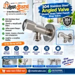 304 Stainless Steel Angled Valve Shower Head Toilet Faucet Stop Valve 0.5 inch
