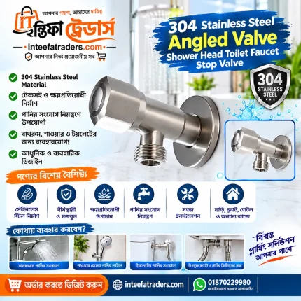 304 Stainless Steel Angled Valve Shower Head Toilet Faucet Stop Valve 0.5 inch