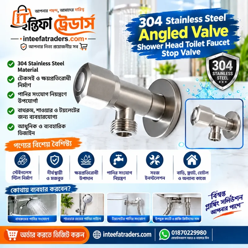 304-Stainless-Steel-Angled-Valve-Stop-Valve