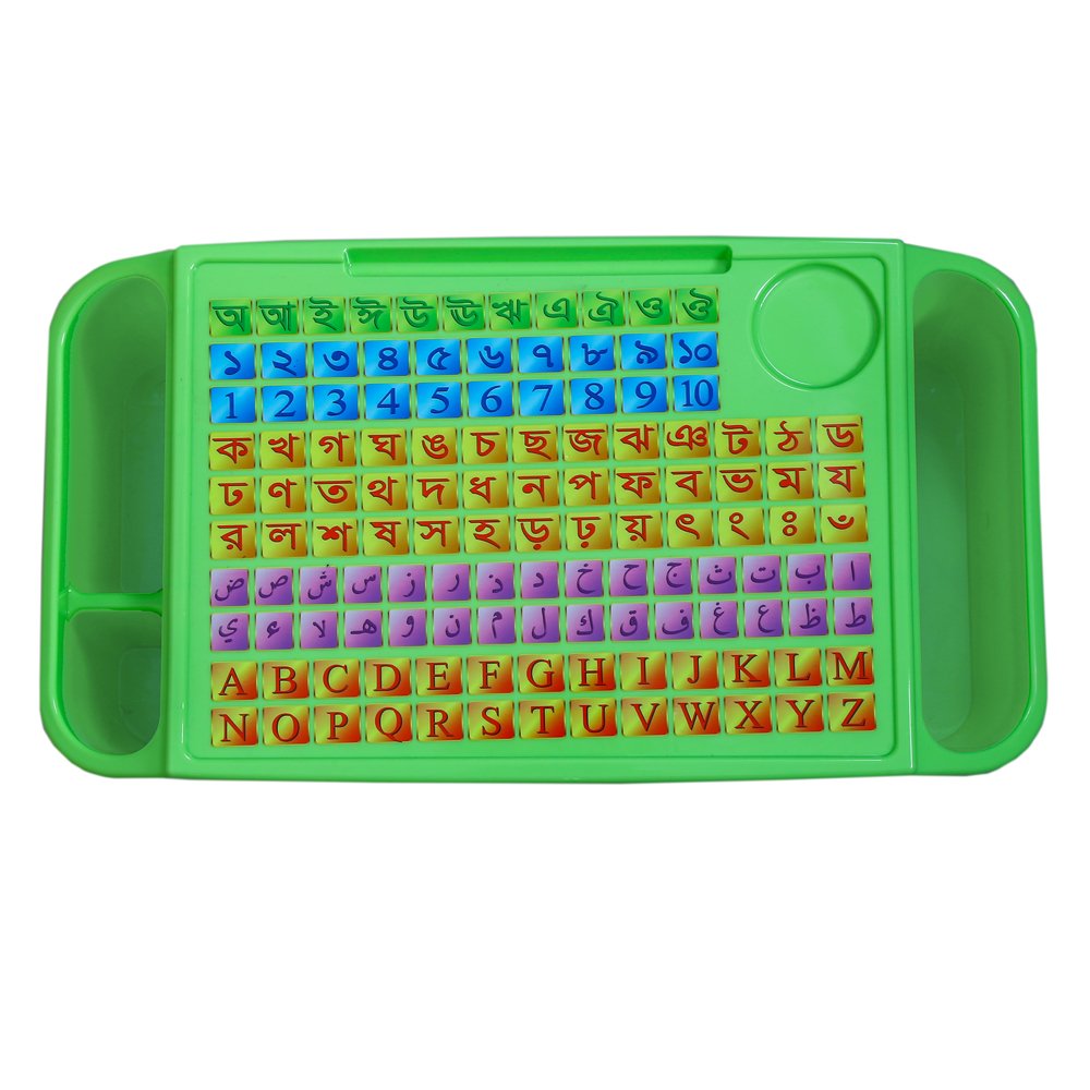 Study Baby Table Arabic (Green color)