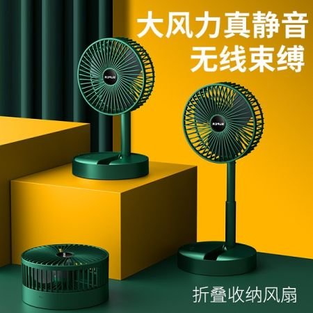 Folding Rechargeable Fan LED Light And Multifunction USB Charging
