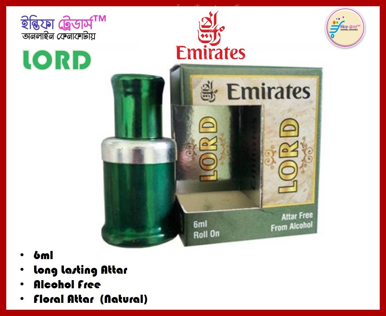 Emirates LORD Floral Attar 6 ml Roll on Perfume