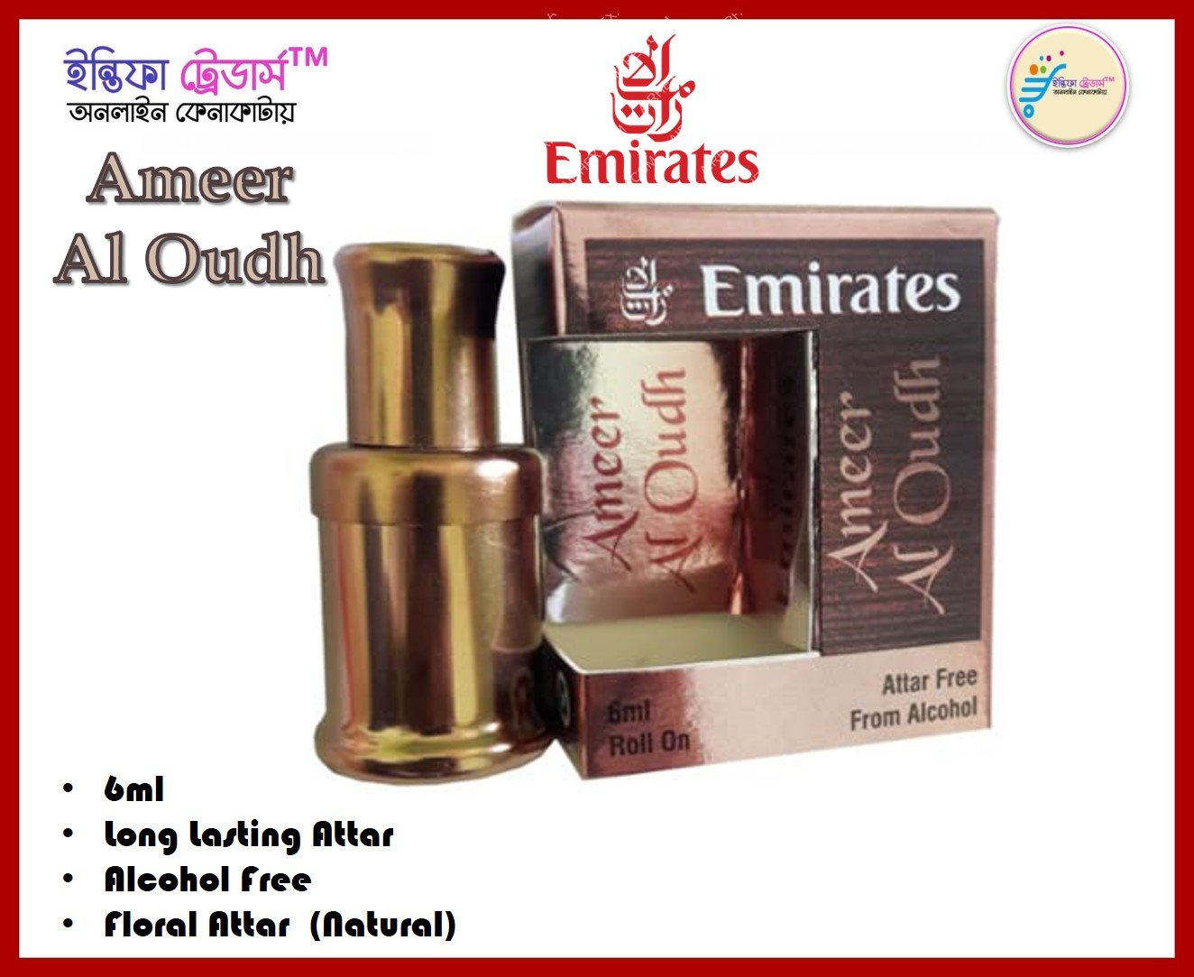 Emirates Ameer Al Oudh Floral Attar (Oud/Agarwood) 6 ml Roll on Perfume