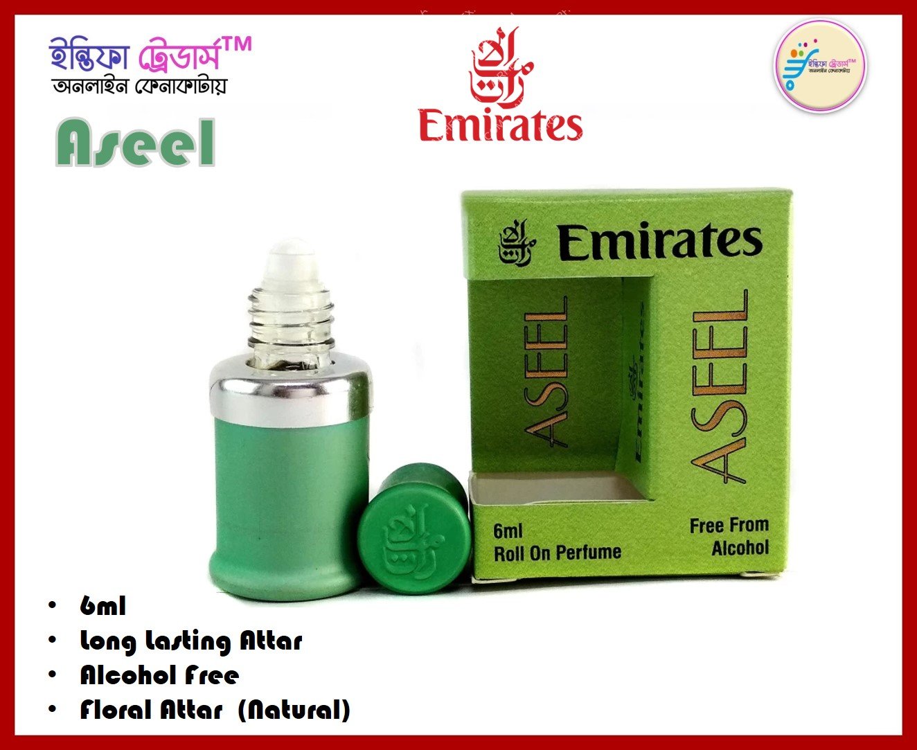 Emirates ASEEL Floral Attar 6 ml Roll on Perfume