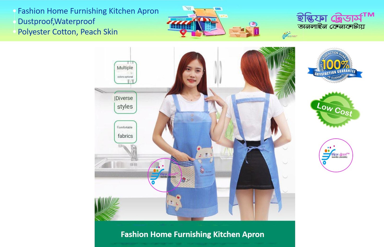 Fashion Home Furnishing Kitchen Apron Polyester Cotton, Peach Skin, Dustproof, Waterproof- China