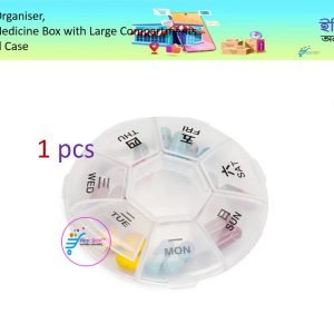 Weekly Medicine Box Organizer, Portable 7 Day Medicine Box with Large Compartments ( 1 / 2 or 4 pcs bundle)