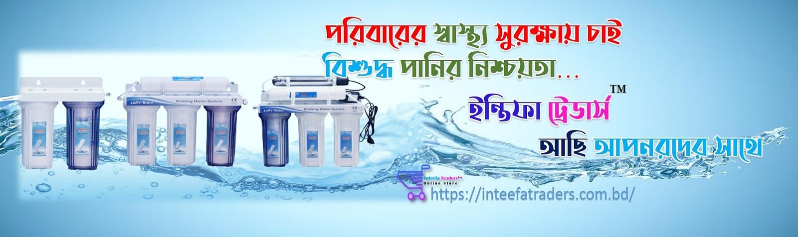 IT-WEB-Banner filter-01