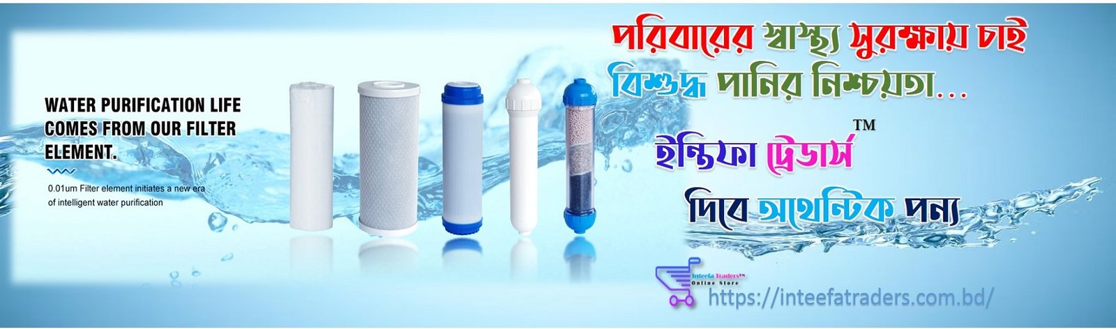 IT-WEB-Banner filter-03