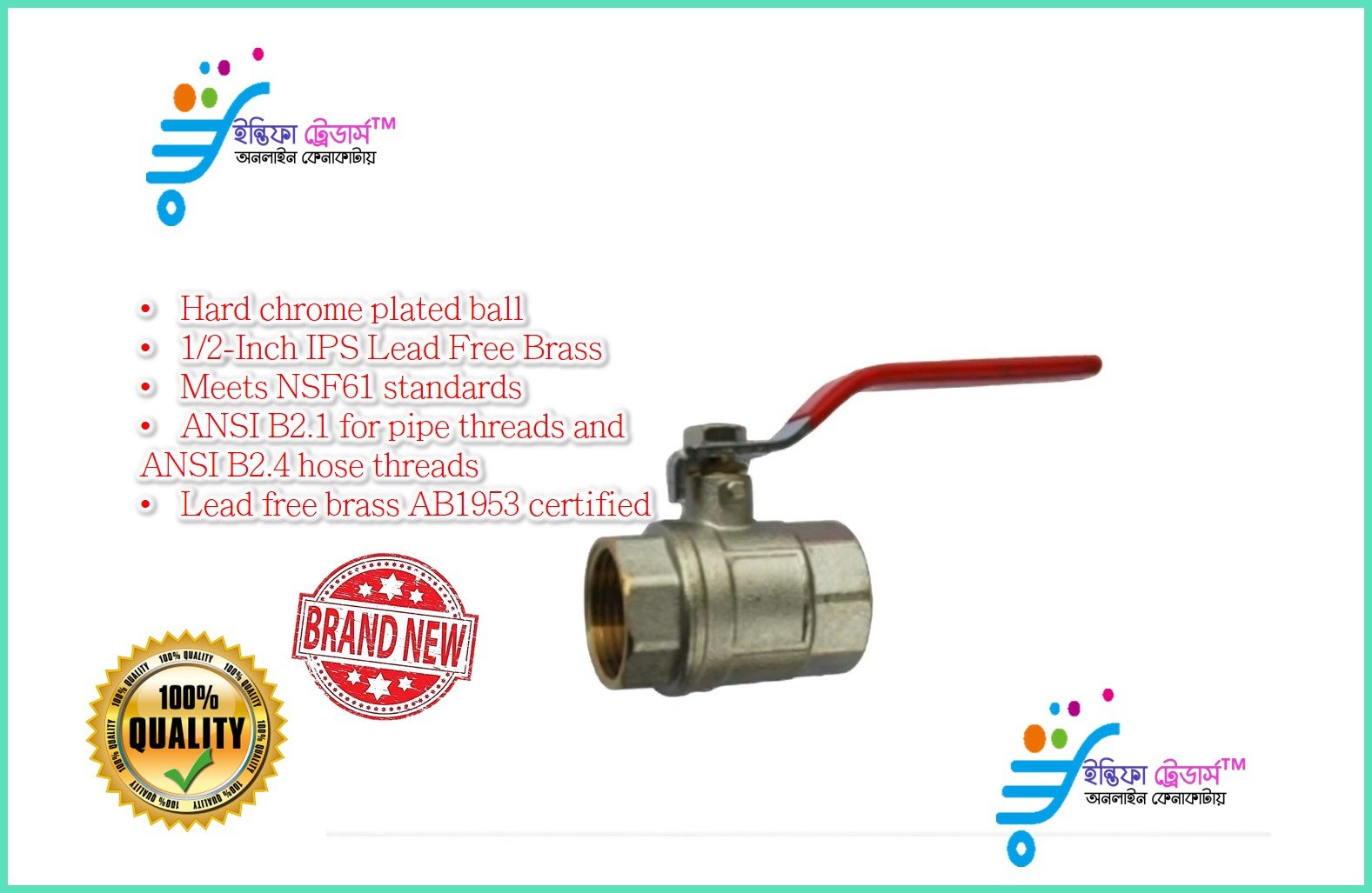 1-2 inch BV Brass 3