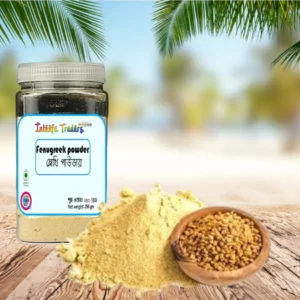 Methi gura Fenugreek Powder 250gm