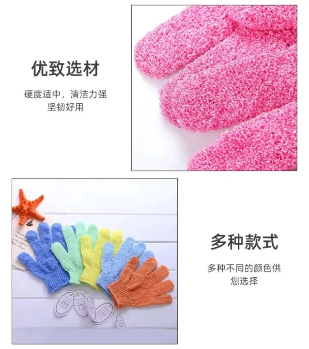 Exfoliating Body Scrub Gloves | 1 Pair Bath Gloves for Dead Skin Removal - Image 7