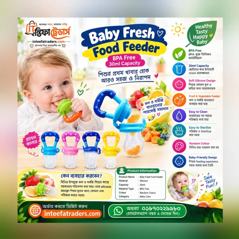 Baby Fresh Food Feeder