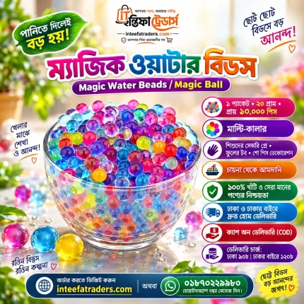 Multi-color-water-beads-magic-ball-price-in-bangladesh
