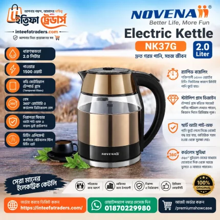 Novena 2 Liter Automatic Electric Kettle NK37G Best Price in BD