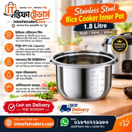1.8 Litre Replacement Rice Cooker Bowl Stainless Stee