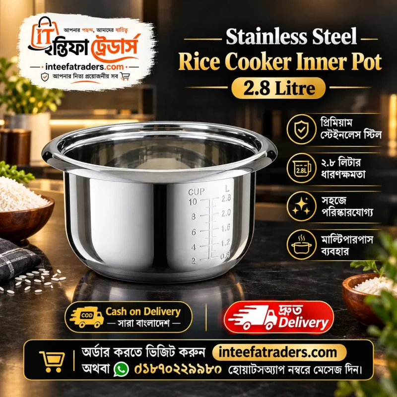 Electric Rice Cooker Accessories Inner Pot Bangladesh