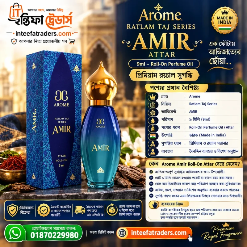 Arome Ratlam Taj Series Amir Attar 9ml Roll On Perfume Oil