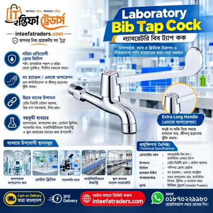 Laboratory Bib Tap Cock: Durable Chrome-Plated Faucet for Laboratory Use Hospital elbow tap Doctor Bib tap long handel for lab, opraration room