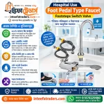 Hospital Use Foot Pedal Type Faucet and Footstep Switch Valve for Wash Basin