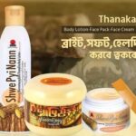 Shwe pyi thanaka combo full Set body lotion 200ml thanaka face pack 140g night cream 25g
