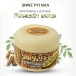 Thanaka Chandon Face Pack – 140gm