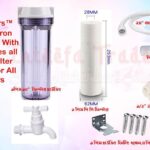 Single stage iron removal filter With All Accessories all Type of Pre Filter housing Kit for All Water Purifiers