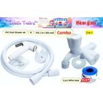 Push Shower Health Faucet Plastic Set (White, Shower Tube and Hook) & 2 in 1 Water tap Plastic 2 Way Bib Bath/Kitchen Cock Tap Combo Pack