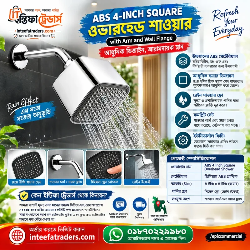 ABS, 4-INCH Square Single Flow Overhead Shower with Arm price in BD