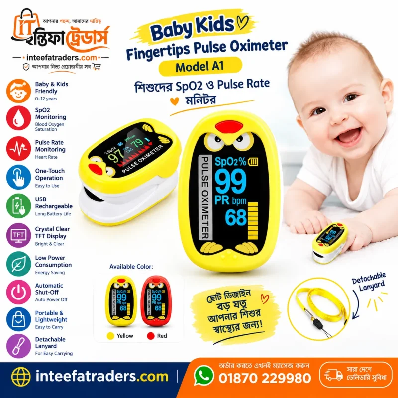 Baby Kids Pulse Oximeter price in BD