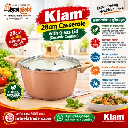 28cm Kiam Casserole with Glass Lid Ceramic price in BD