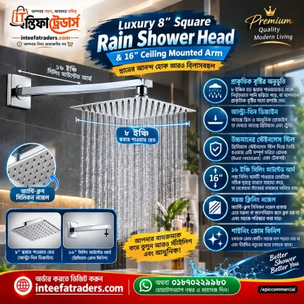 Luxury 8-inch Square Rain Shower Head & 16-inch Ceiling Mounted Arm price in BD