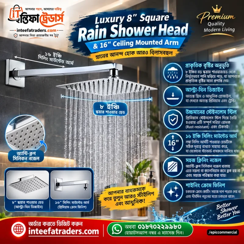 Luxury 8-inch Square Rain Shower Head & 16-inch Ceiling Mounted Arm price in BD