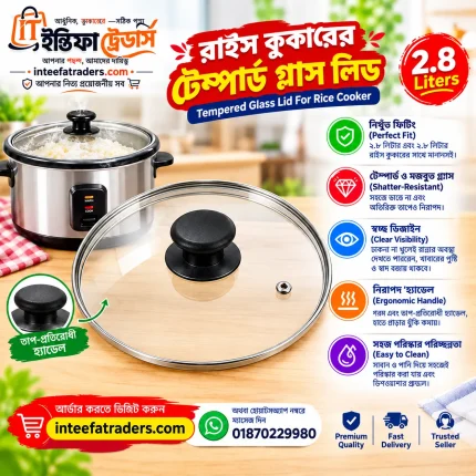 Tempered Glass Lid for 2.8 Liter Rice Cooker by Inteefa Traders
