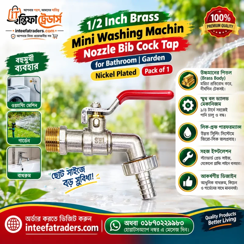 Brass Ball Bib Cock SWL Water Tap - Inteefa Traders