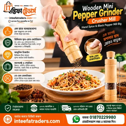 Wooden Mini Pepper Grinder Crusher Mill | Hand Spice & Black Pepper Mill Big Best price in BD