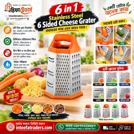 6 in 1 Stainless Steel 6 Sided Cheese Grater