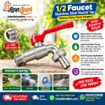 1/2 Faucet Stainless Steel Nozzle Tap (Heavy-Duty Hose Adapter price in BD