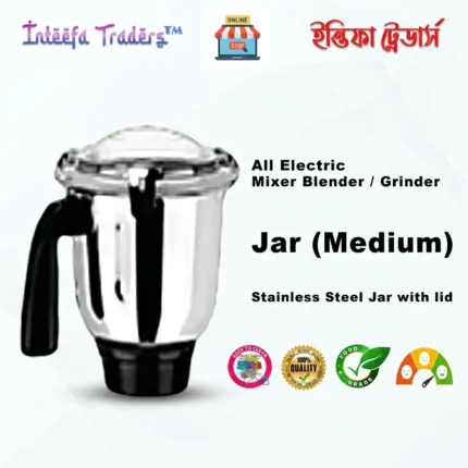 Electric Mixer Blender & Grinder Stainless Steel Jar with Lid (Medium)