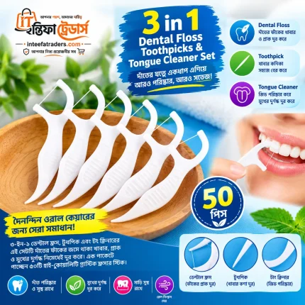 3 in 1 Tooth Cleaning Dental Floss Toothpicks Tongue Cleaner Set Clean Teeth Fresh Breath and Healthy Gums (50 Piece)