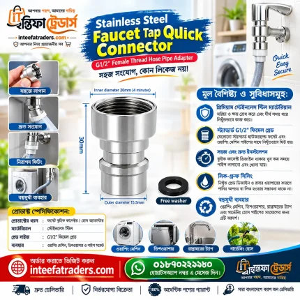 Stainless steel faucet quick connector female thread it