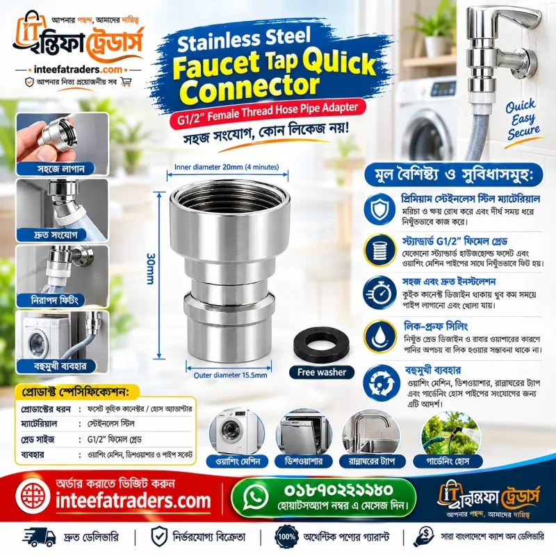 Stainless steel faucet quick connector female thread it