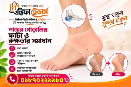 Silicone Heel Pad Anti-Crack Pair for Foot Care