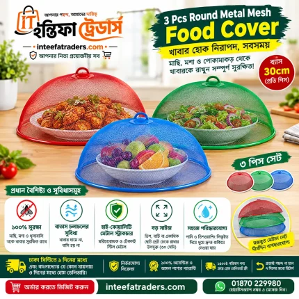 3 Pcs Round Metal Mesh Food Cover 30cm Medium size for fly protection