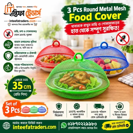 3 Pcs Round Metal Mesh Food Cover Reusable Food Cover Net Keep Out Flies, Bugs, Mosquitoes Perfect Large-35cm best place in BD