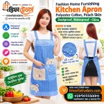 Dustproof Cooking Apron China Collection in BD
