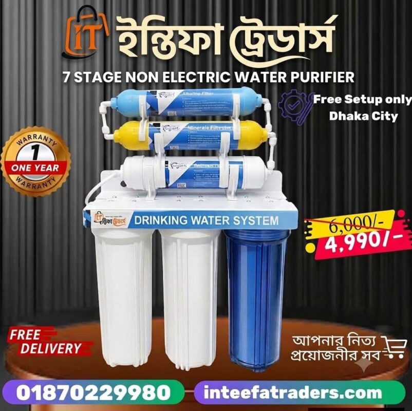 7-level Smart Water Purifier without electricity