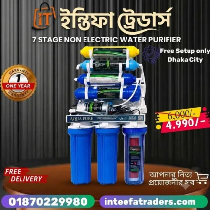 5 stage non electric water flilter