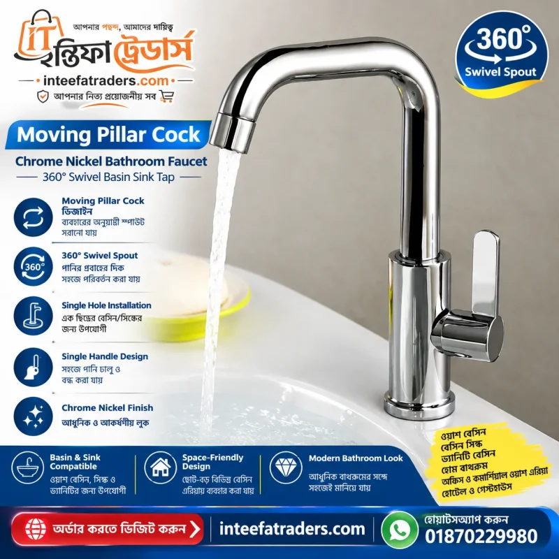 Moving Pillar Cock Chrome Nickel Bathroom Faucet 360 Degree Swivel Spout