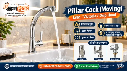 Moving Pillar Cock Lilac Victoria Drip Head basin tap price in Bangladesh