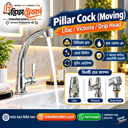 moving-pillar-cock-lilac-victoria-drip-head-it